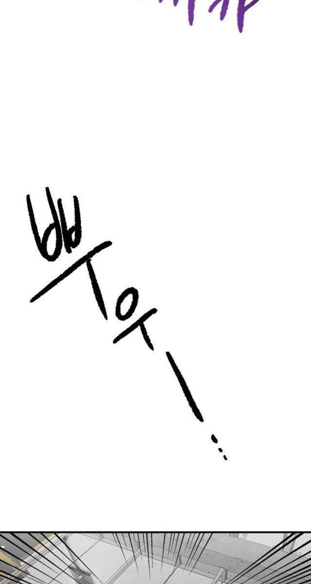 Một Anh Hùng Giỏi Mọi Thứ - Page 88