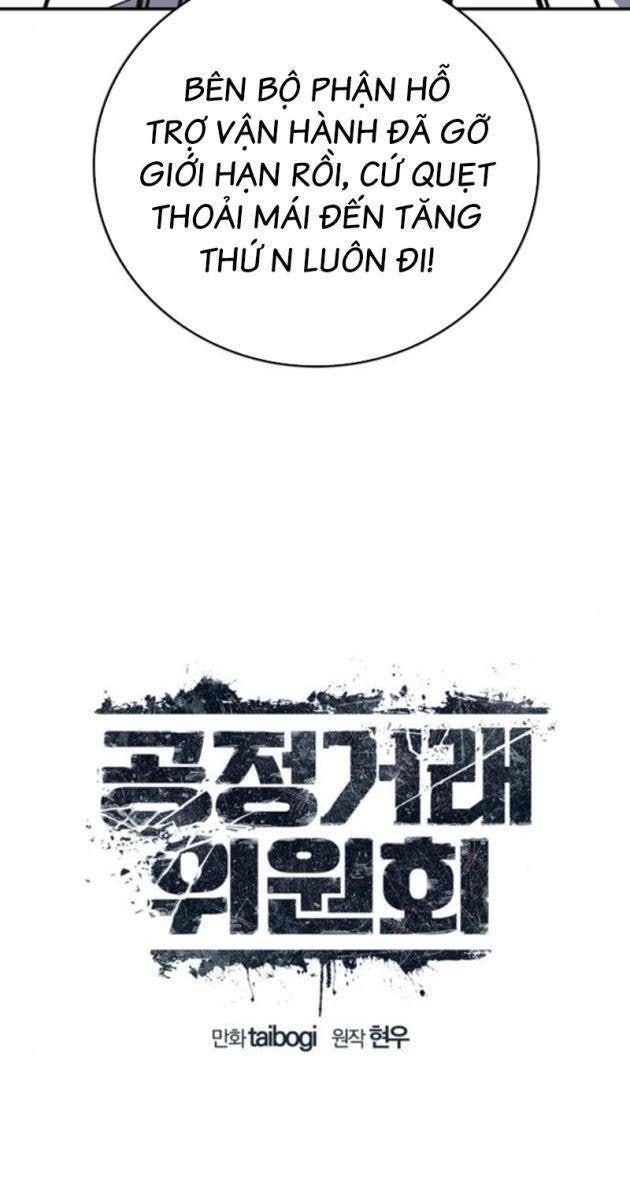 Uỷ Ban Thương Mại Công Bằng - Page 26