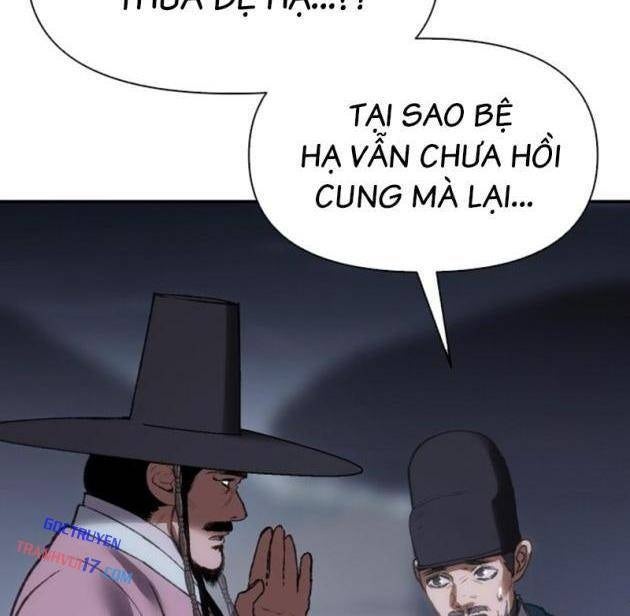 Ám Vệ - Page 82