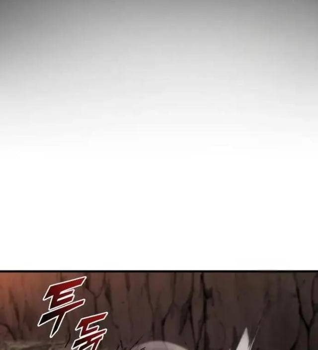 Mạt Thế Hậu Cần - Page 103