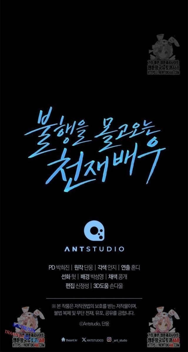 Diễn Viên Thiên Tài Mang Lại Bất Hạnh - Page 113