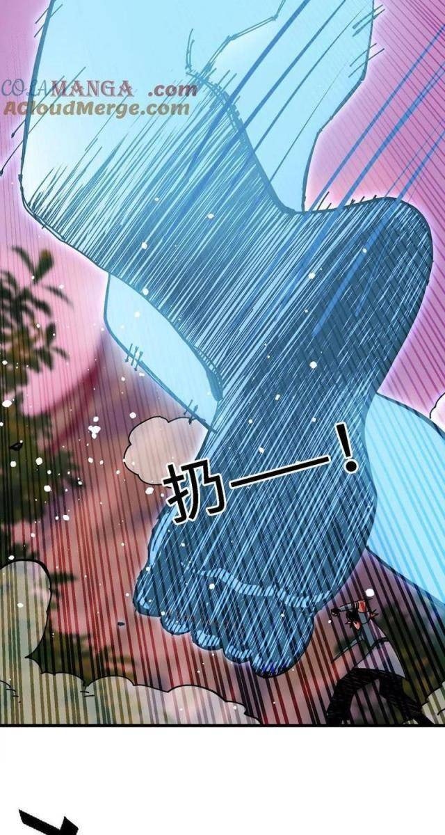 Vật Lý Tu Tiên Hai Vạn Năm - Page 64