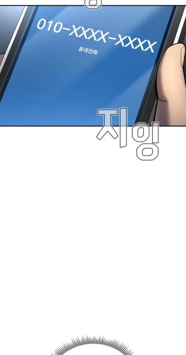 Uỷ Ban Thương Mại Công Bằng - Page 132