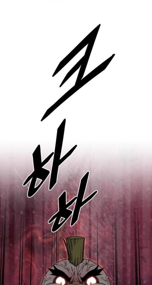 Đầu Bếp Của Thế Giới Diệt Vong - Page 47