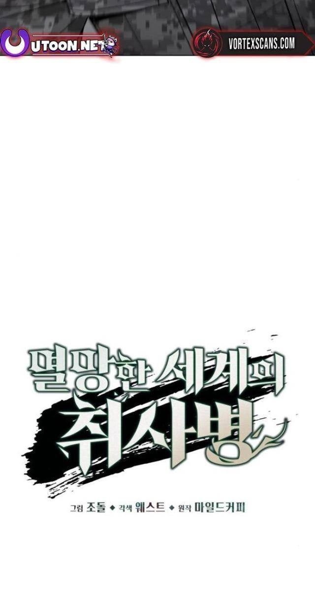 Đầu Bếp Của Thế Giới Diệt Vong - Page 14