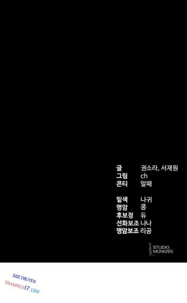 Công Chức Đặc Dị - Page 140