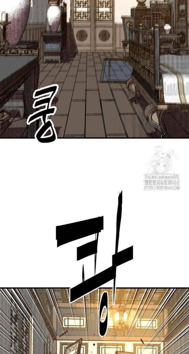 Quỷ Vương - Page 7