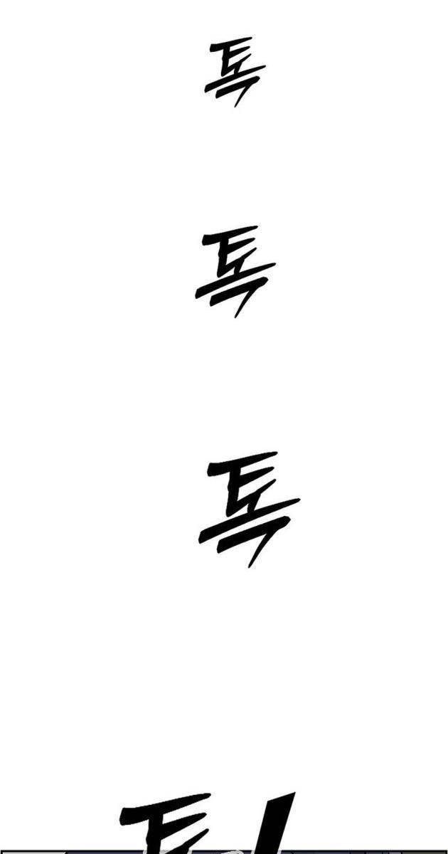 Chế Tác Hạt Nhân - Page 90