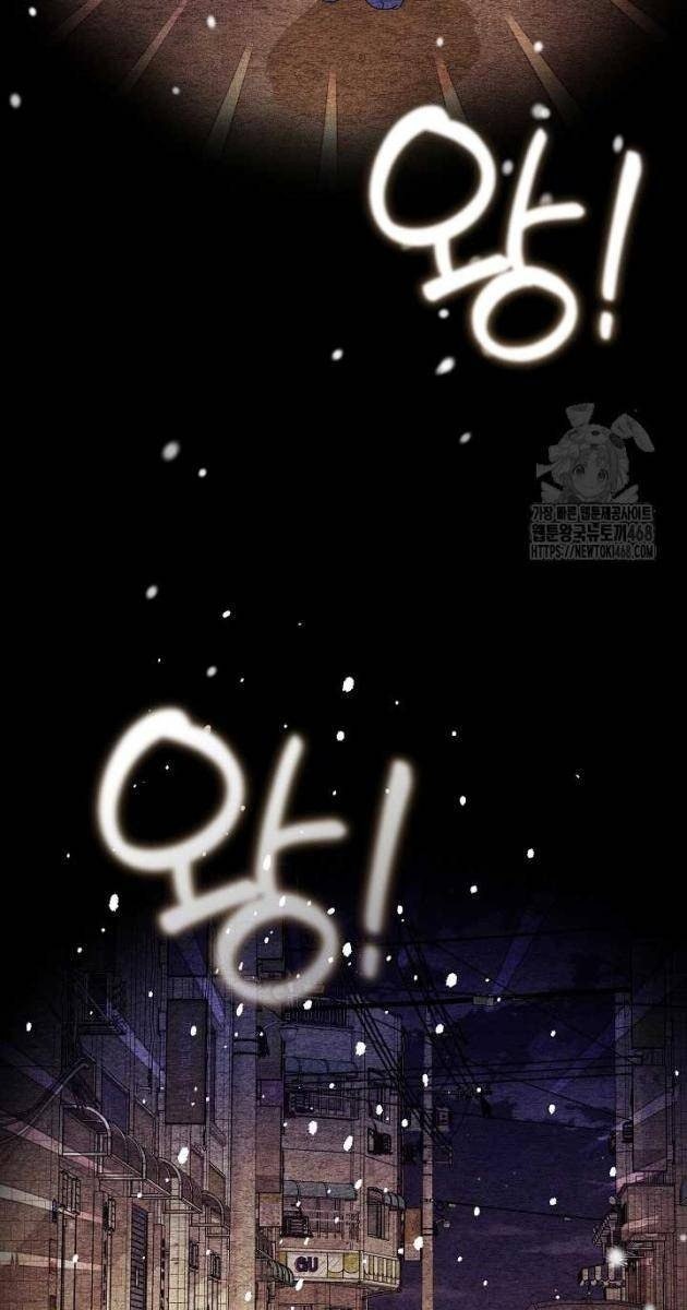 Nhà Hàng Âm Phủ - Page 48