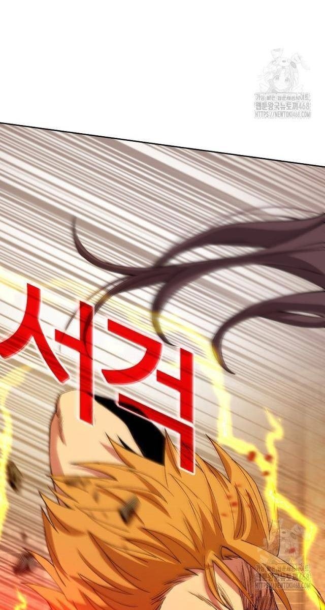 Trở Thành Nhân Viên Cho Các Vị Thần - Page 33