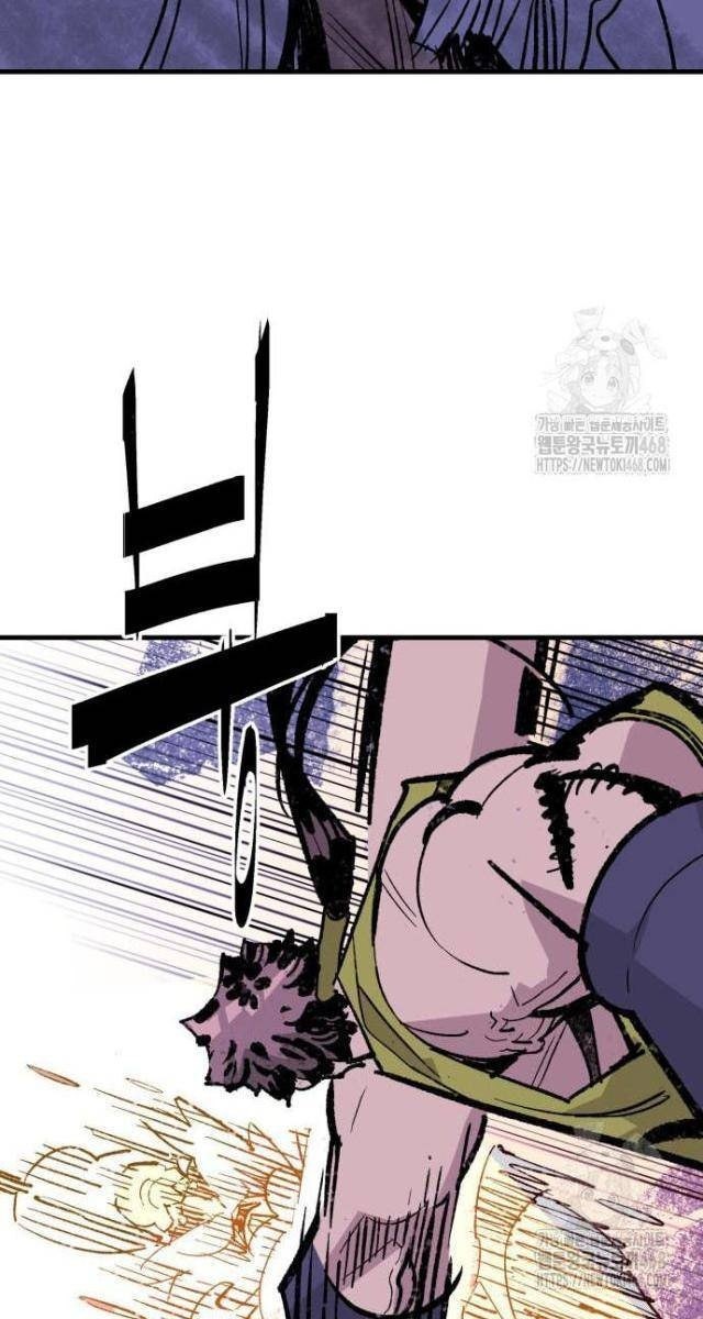 Quỷ Vương - Page 43