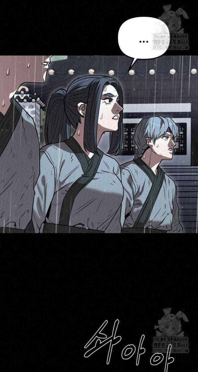 Hắc Bạch Hồ Ly Độc Tâm : Côn Luân Kiếm Tuyến Bạch Bệnh Chi Chủ - Page 31