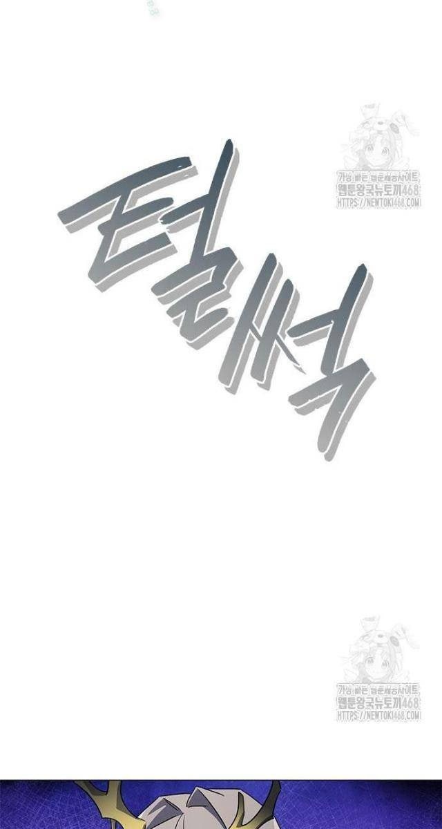 Đêm Của Yêu Tinh - Page 138