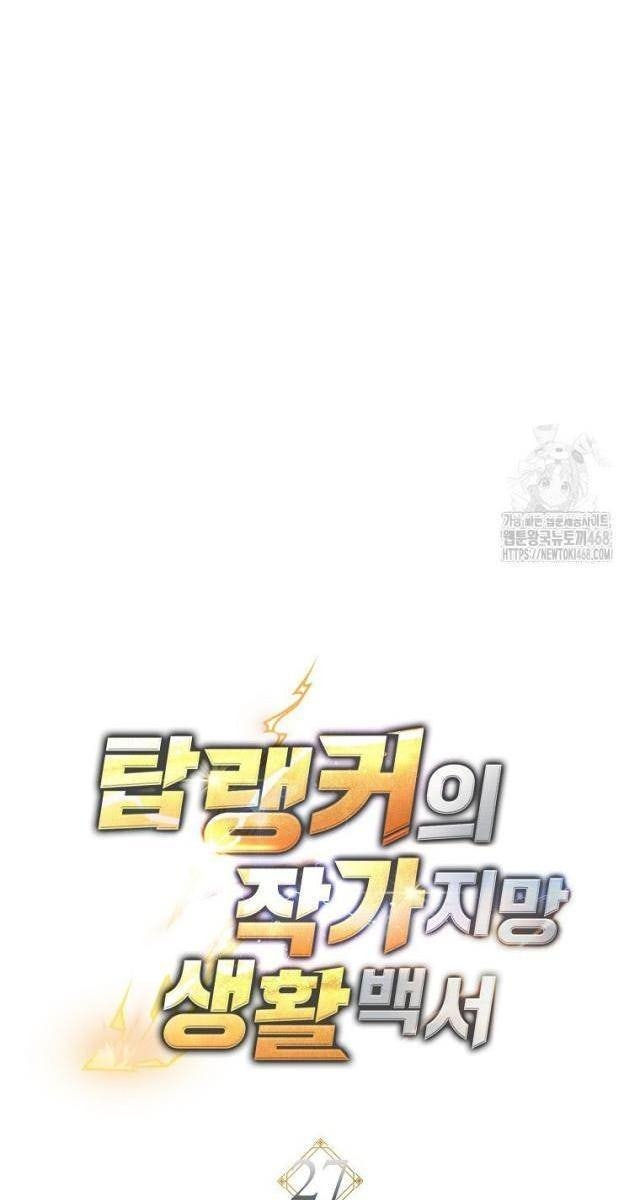 Top Ranker - Page 26