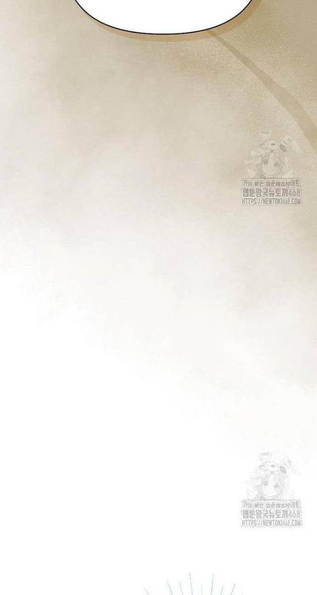 Nền Văn Minh Nebula - Page 47