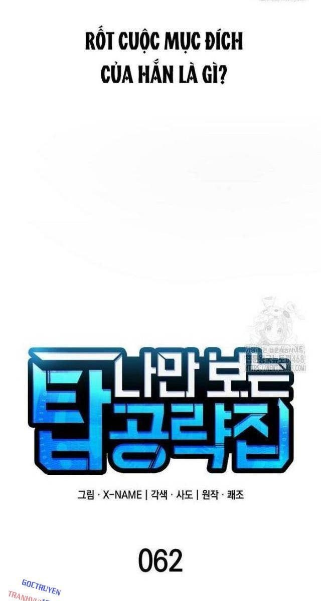 Cuốn Sách Chiến Lược Hàng Đầu Mà Chỉ Tôi Mới Có Thể Nhìn Thấy - Page 26