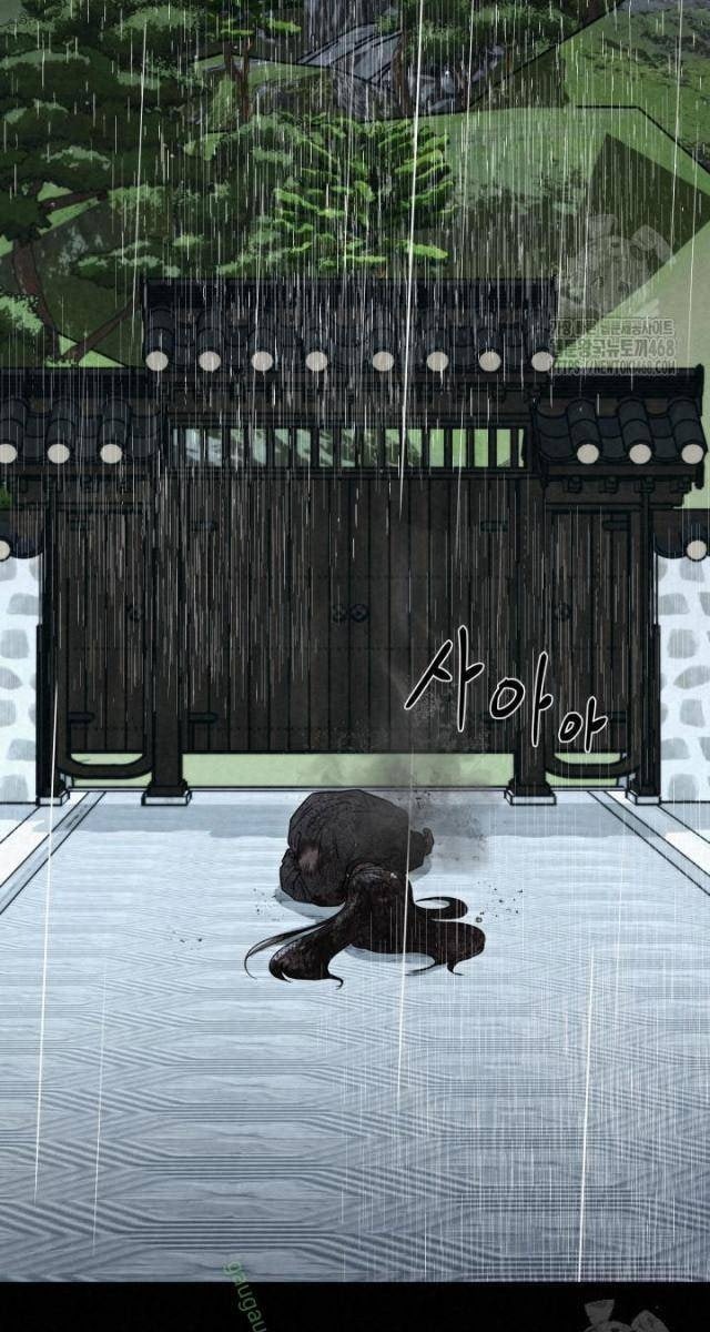 Hắc Bạch Hồ Ly Độc Tâm : Côn Luân Kiếm Tuyến Bạch Bệnh Chi Chủ - Page 73