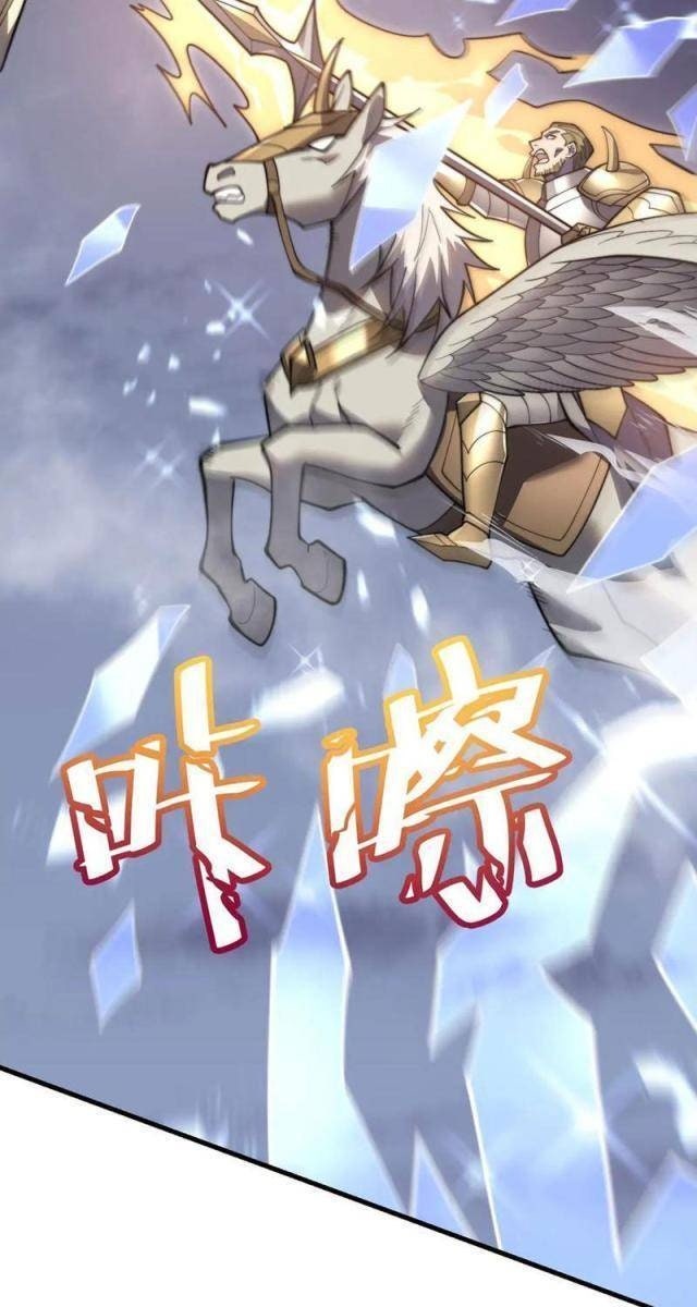 Game Online: Vì Quá Phóng Túng, Tôi Đã Trở Thành Kẻ Thù Của Cả Server - Page 33