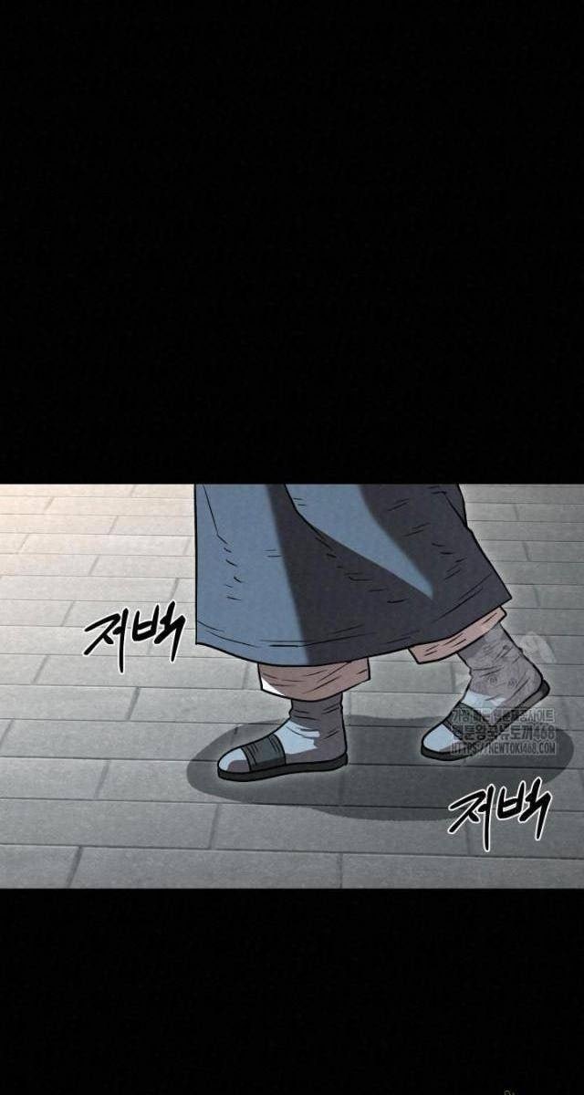 Hắc Bạch Hồ Ly Độc Tâm : Côn Luân Kiếm Tuyến Bạch Bệnh Chi Chủ - Page 11