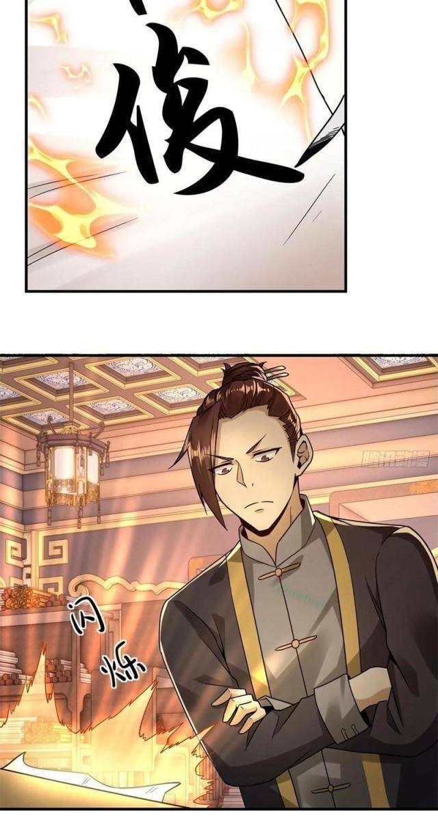 Hồng Hoang: Bắt Đầu Từ Việc Nhận Minh Hà Làm Con Gái Nuôi - Page 71