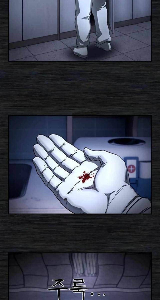 Anh Hùng Đã Trở Lại - Page 19