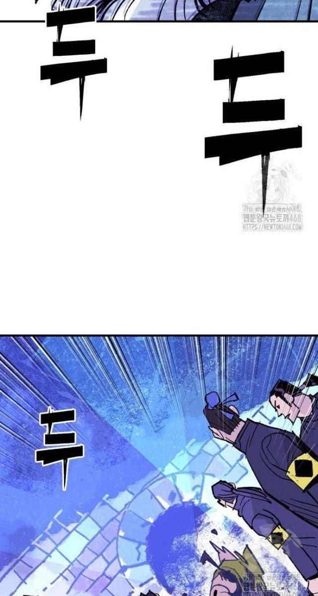 Quỷ Vương - Page 35