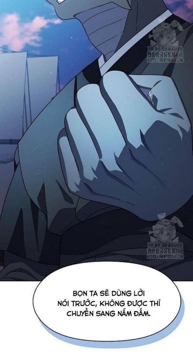 Nền Văn Minh Nebula - Page 20