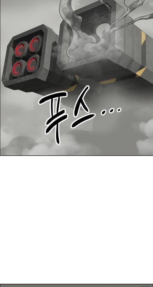 Thiên Ma 3077 - Page 39