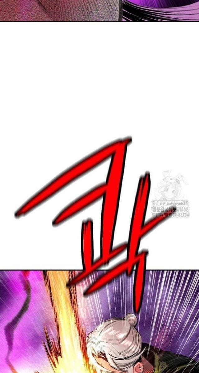 Nhân Trùng Đại Chiến - Page 57