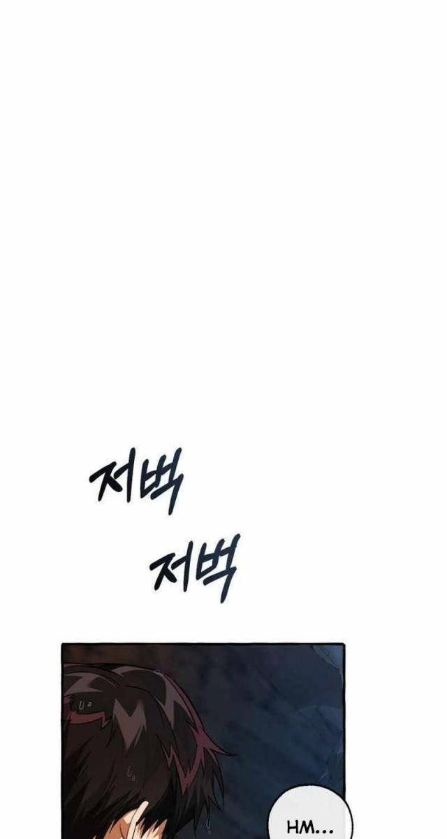 Phế Vật Dòng Dõi Bá Tước - Page 76