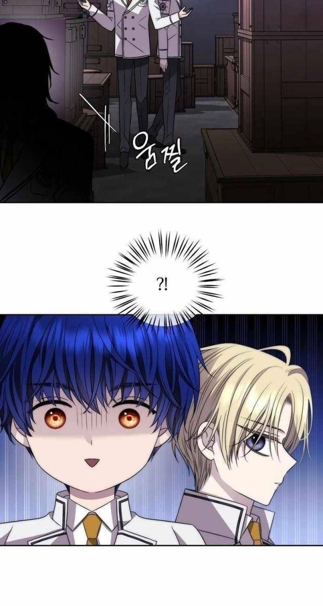 Black Haze [Remake] - Page 59