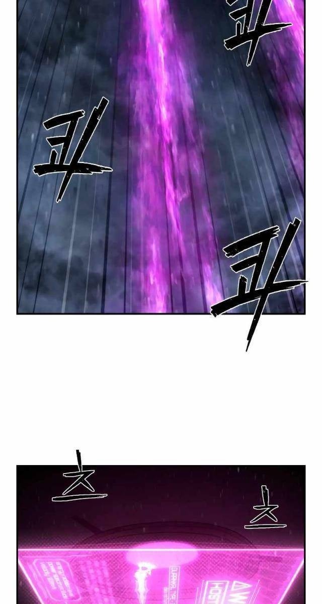 Anh Hùng Đã Trở Lại - Page 37