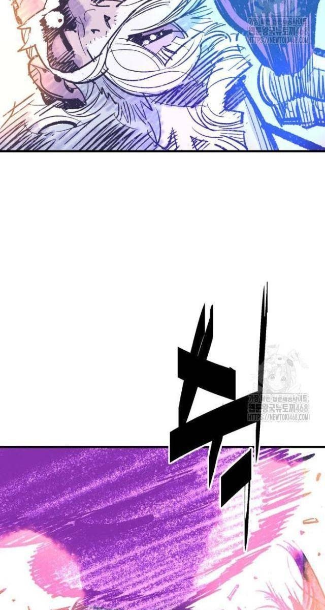 Quỷ Vương - Page 79