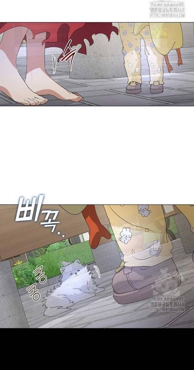 Nhà Hàng Âm Phủ - Page 54