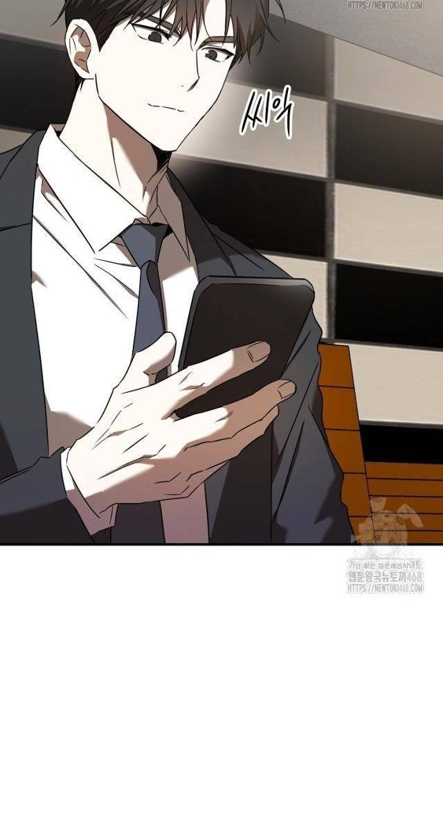 Tân Binh Của Đội Bóng Chày Quá Giỏi - Page 10