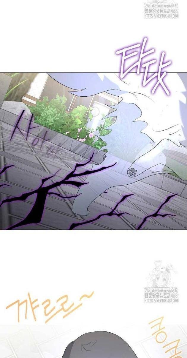 Nhà Hàng Âm Phủ - Page 58