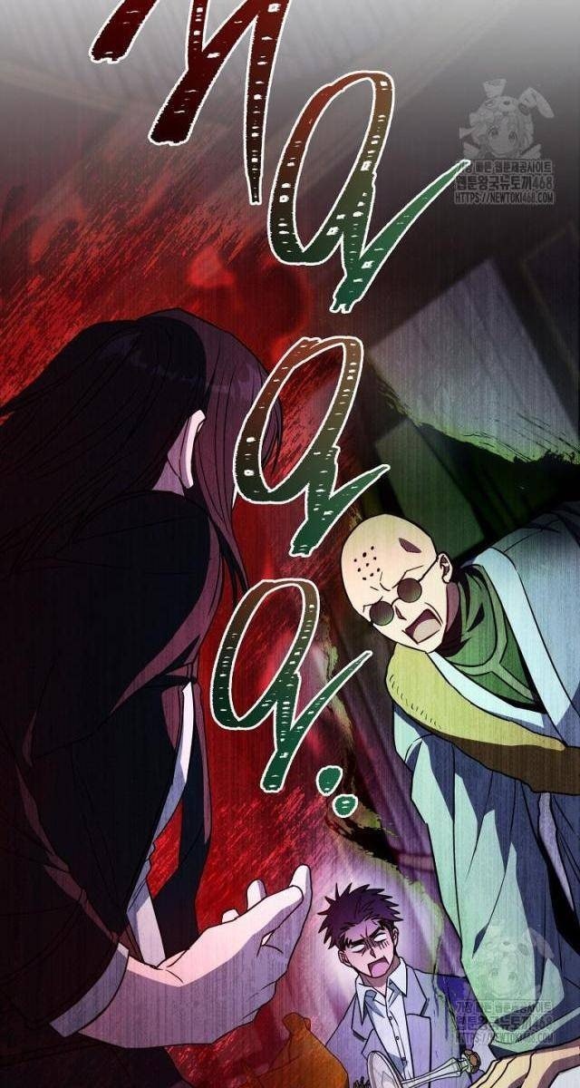 Top Ranker - Page 23