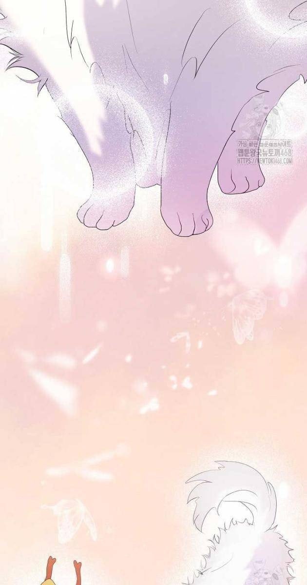 Nhà Hàng Âm Phủ - Page 71