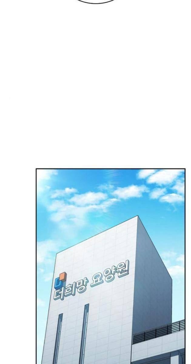 Uỷ Ban Thương Mại Công Bằng - Page 76