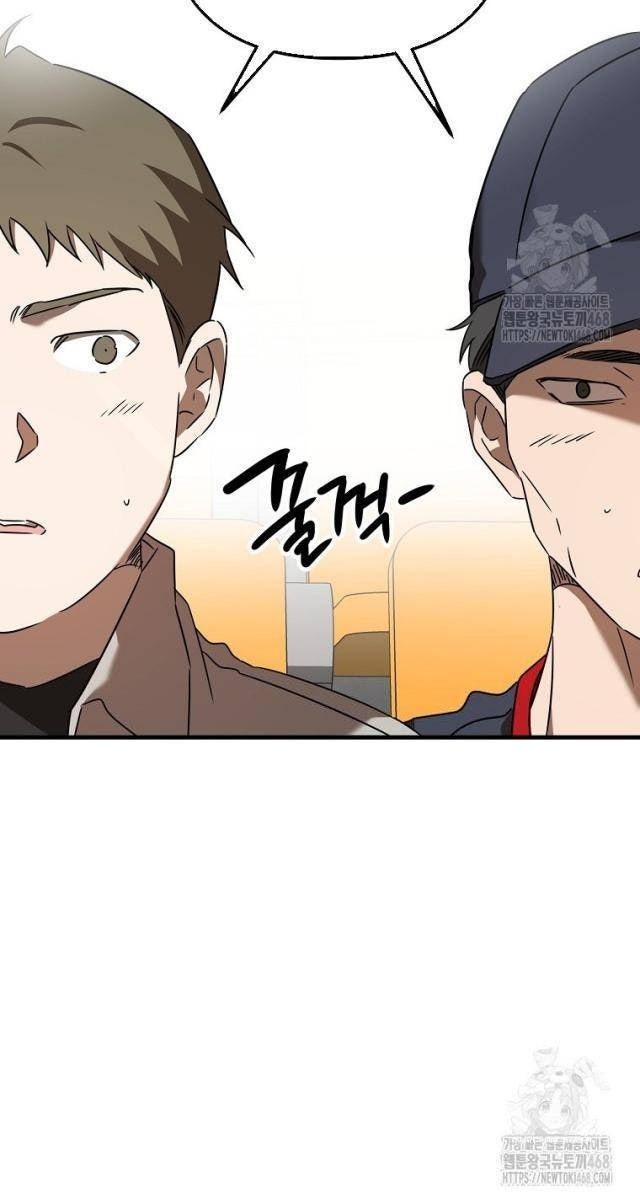 Tân Binh Của Đội Bóng Chày Quá Giỏi - Page 37