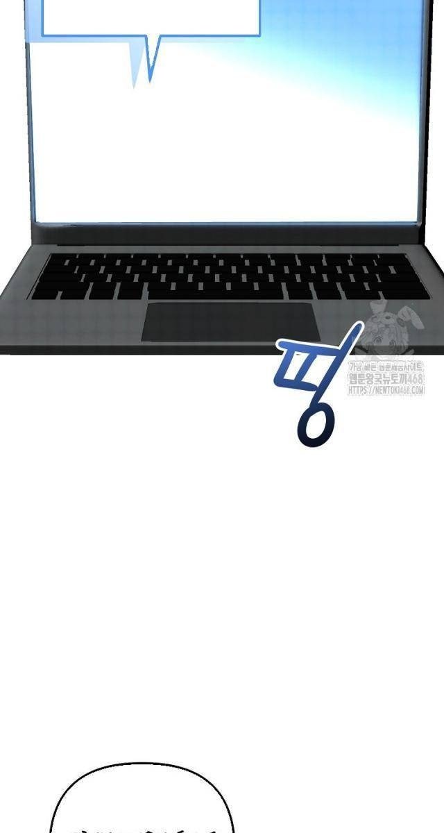 Tân Binh Của Đội Bóng Chày Quá Giỏi - Page 58