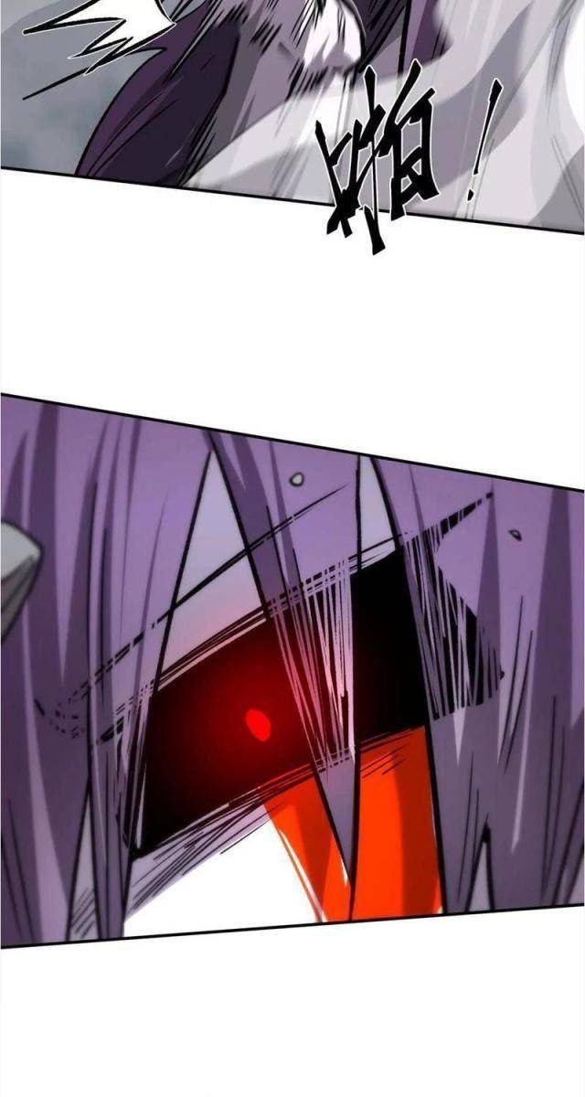 Cương Thi Tiên Sinh - Page 53