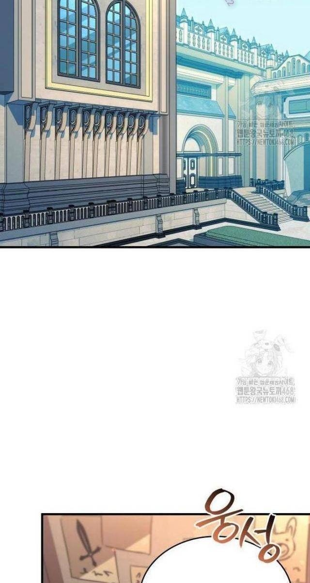 Cuốn Sách Chiến Lược Hàng Đầu Mà Chỉ Tôi Mới Có Thể Nhìn Thấy - Page 29