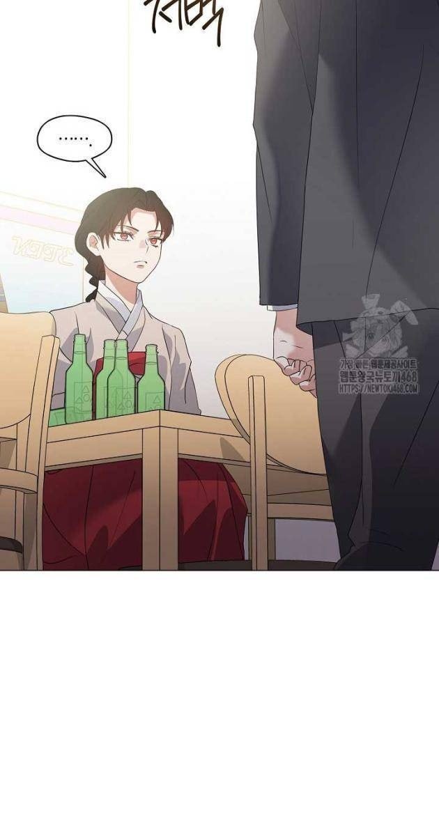 Nhà Hàng Âm Phủ - Page 69