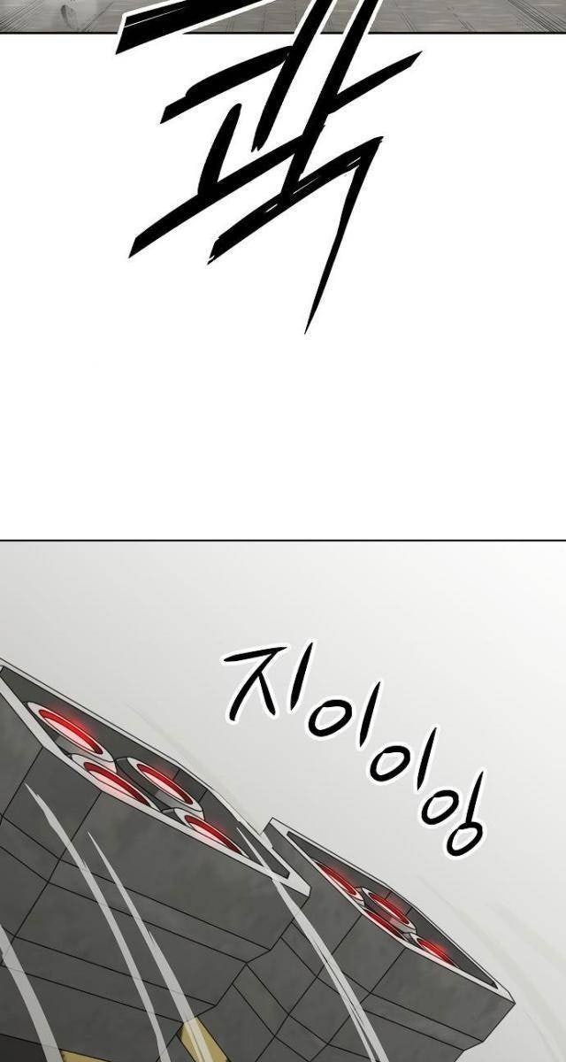 Thiên Ma 3077 - Page 61