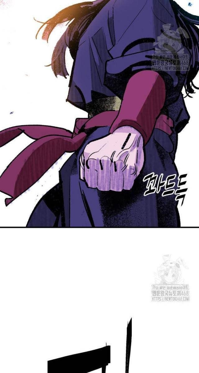 Quỷ Vương - Page 76