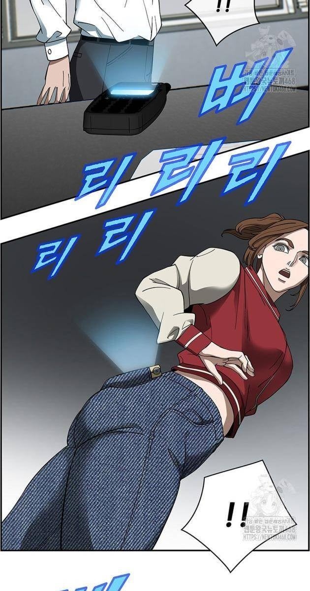 Chế Tác Hạt Nhân - Page 24