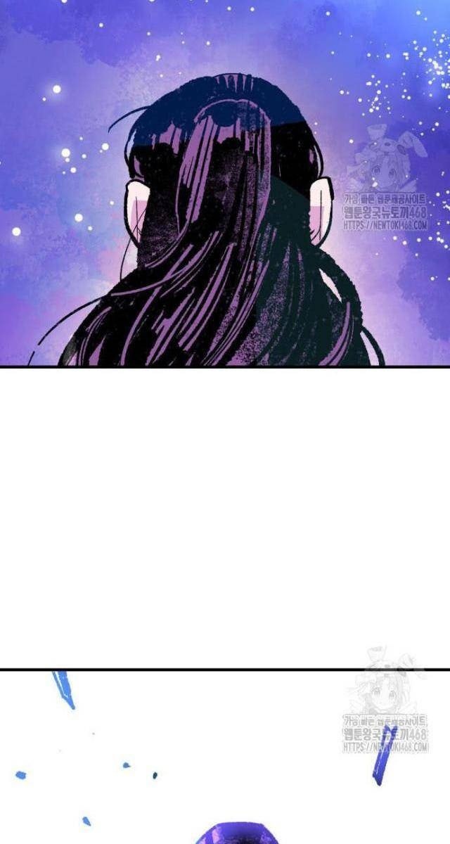 Quỷ Vương - Page 110