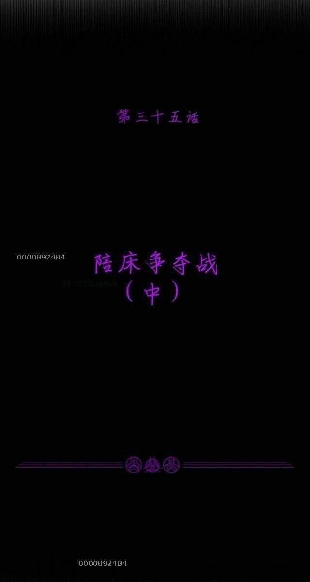 Thuật Sĩ Luyện Kim Tà Ác Không Giải Quyết Được Vật Thí Nghiệm Của Mình - Page 7