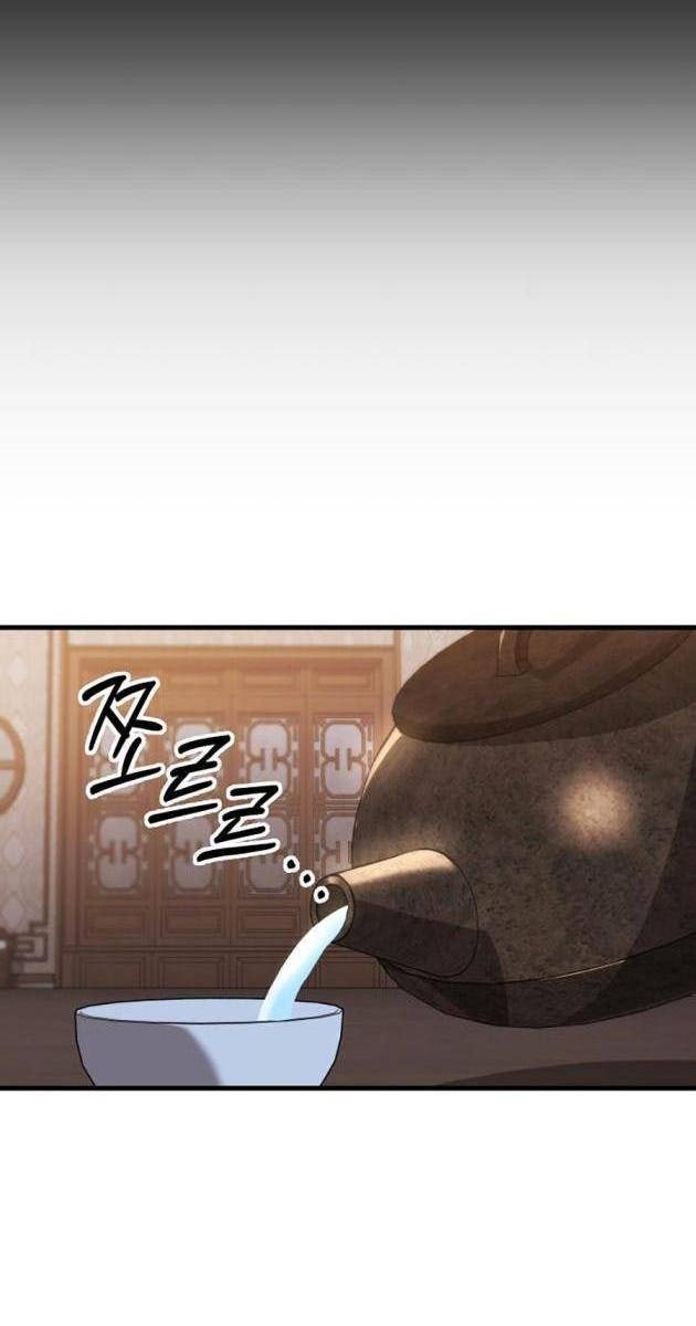 Cửu Thiên Kiếm Pháp - Page 99